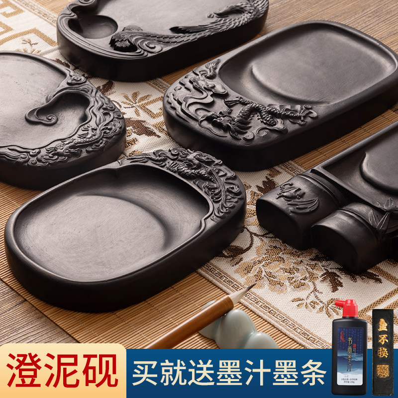 山白澄泥砚-山白澄泥砚促销价格、山白澄泥砚品牌- 淘宝