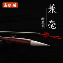 Seven wolves three sheep wolves and sheep and both brush and Haozhong Kai Zhongkai Zhongkai Zhongkai Pen Calligraphy Special regular script Ou Kai Yan style Chinese painting and Hao Pen single