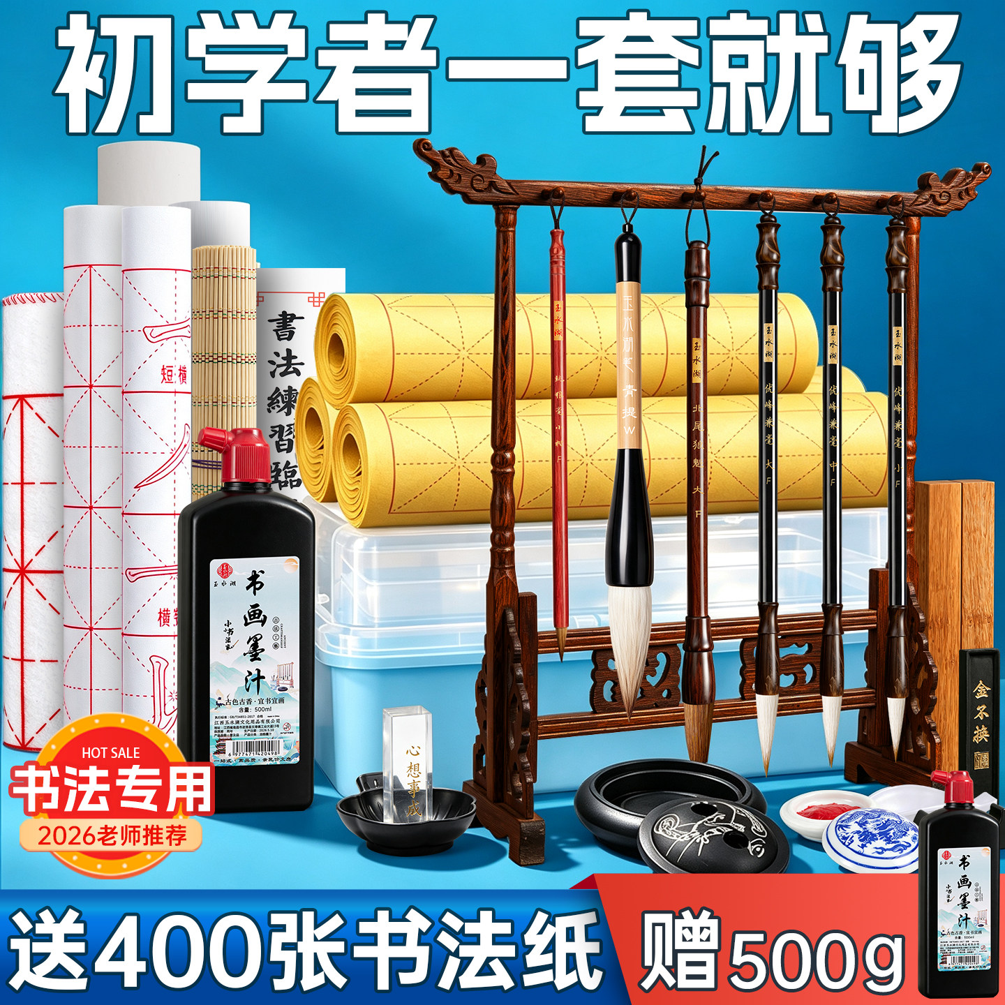 文房四宝笔墨纸砚礼盒-文房四宝笔墨纸砚礼盒促销价格、文房四宝笔墨纸