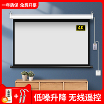 Opda projection curtain electric curtain household curtain automatic lifting 84 inch 100 inch 120 inch 150 inch HD projector curtain wall mounted screen custom electric remote control projector screen