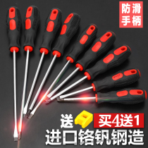 Cross screwdriver suit multifunction tool Industrial grade with magnetic universal small-word plum large screwdriver change cone