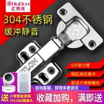 Huitailong hinge 304 stainless steel hydraulic damping buffer strand folding thickened large curved wardrobe door hinge