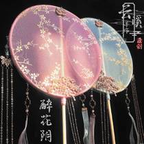 Original long handle Group fan ancient style Han suit tassel gilding performance dance Palace fan shooting props manual broken cloud fan