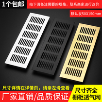 Aluminum alloy breathable hole cover stove shoe cabinet embedded tatami decorative cover cabinet door panel gas exhaust net