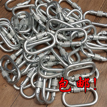 Carabiner key chain stainless steel spring buckle safety buckle dog buckle dog chain buckle safety buckle safety hook iron buckle