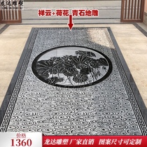 Stone carving relief auspicious cloud pattern background wall round lotus murals blue stone slab carving over door steps step stone carving