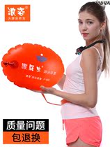 Anti-drowning life-saving bracelet swimming first aid safety thick double airbag follower bag adult equipment floating ball