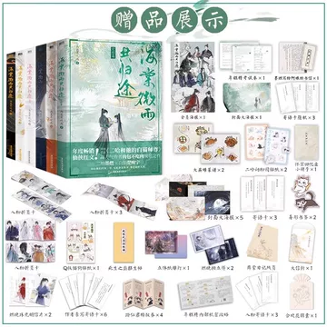 中国小説——二哈和他的白猫师尊全套特典版1 Amazon.co.jp: 中国小説二哈和他的白猫師尊全套特典版 AWGV