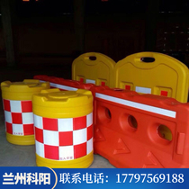 Plastic water horse anti-collision bucket 800 600 round water injection bucket road isolation bucket diversion bucket facilities Gansu manufacturers