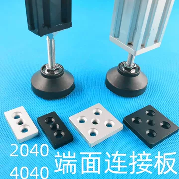 2040铝型材脚杯板-2040铝型材脚杯板促销价格、2040铝型材脚杯板品牌- 淘宝