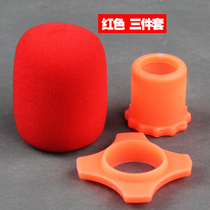 KTV wireless microphone universal soft rubber anti-fall anti-roll bracket microphone cover microphone head protection anti-slip ring sponge cover