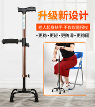 Crutch elderly turn zhang cane old lady anti-slip elderly use of crutches stick cabinet of four-leg angle 4 feet ba zhang