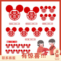 Joy Park Wedding Celebration Items Festive STICKERS NON-WOVEN FABRIC STICKER DOOR WINDOW GLASS LIVING-ROOM DRESS WEDDING HOUSE DECORATION