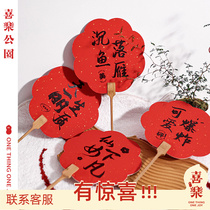 Happy Park Closed Moonlight to welcome the bride and the bridal bridesmaids sister group wedding to pick up the photo prop group fan