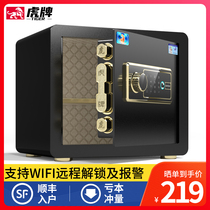 Tiger safe Household small fingerprint safe Household all steel anti-theft 25cm35cm 45cm Home safe box Mini box Office electronic password invisible into the wall wardrobe
