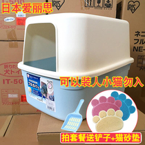 Alice cat litter basin Alice semi-fully enclosed cat toilet Cat litter basin Cat shit basin Splash-proof large