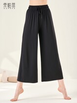 Dance Pants Women Loose Broadlegged Pants Modern Dance Exercises National Classical Black Modale Chinese Costumes Dancing