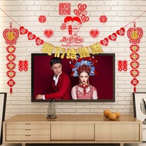 Wedding celebration new house wedding room decoration wedding layout background wall living room happy character flower set decoration supplies book
