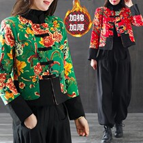Mother National Wind Cotton Hemp Cotton Padded Jacket Chinese Cotton Clothes Autumn Winter Retro Pan Buttoned Tang Dress Cotton Suit Jacket Cotton Short Coat