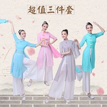 Classical performance Out of practice Square Guzheng Guzheng Umbrella Dance Body Training Costume Woman Fresh and elegant China Wind Breeze