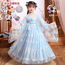 Hanfu Girl Gutsuit Chinese Wind Liandress Chinese Wind Dress Autumn Children Crushed Flowers Jacket Super Fairy children Costume Students don Dress Winter