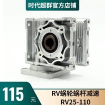 57 86 110 130 stepper servo motor NMRV worm gear reducer 90 ° degree right angle with self-locking