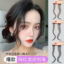 Fake hair flowing sea various styles bangs wig female eight-character micro-roll Air bangs on both sides of the air bangs female hair super