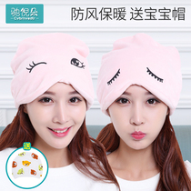 Pregnant woman Hat postpartum postpartum Baby Autumn Winter Winter Fashion Windproof Spring Fall Maternal Headscarf Spring Summer