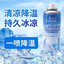 Clothes quickly cool and cool cool and sterilized cold spray to improve the cooling and convenient spray dry ice