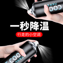 Summer cooling spray clothes refreshing brain quickly cooling cooling and cooling room outdoor cooling spray