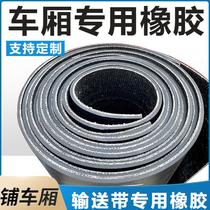 Cabin rubber wear-resistant pad heat-resistant wire tightening workshop anti-skid conveyor belts for di jiao dian pad units cabin