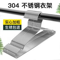 Stainless steel pants rack non-slip multifunctional wardrobe non-slip non-rust indoor pants hanger childrens clothes clothing support