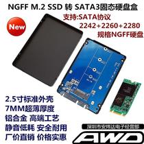 Direct NGFF M 2 to SATA3 SSD solid state drive 7MM2 5 inch adapter box card aluminum alloy