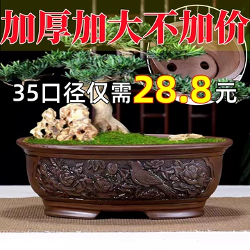 长方形马槽花盆-长方形马槽花盆促销价格、长方形马槽花盆品牌- 淘宝