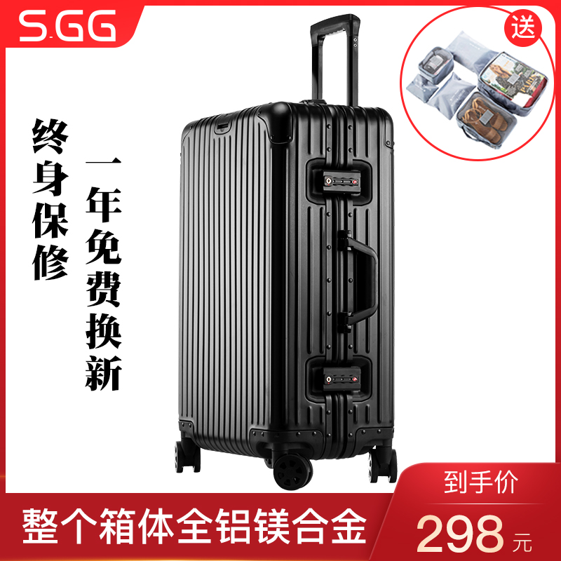 SGG Metal Aluminum Magnesium Alloy Pull-rod Box Male 200,000 Wheel Luggage Case Female 24-inch Business Travel Box Hard 29