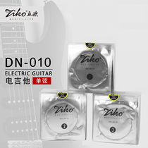 ZIKO Lio DN series electric guitar string string string nickel steel material 009 010