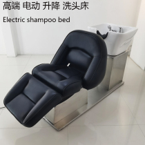 High-End barber shop special washing bed with integrated water heater Japan and South Korea electric lifting punch bed beauty salon bed