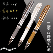 Mitsubishi high-gloss pen painting pen art student watercolor sketch special painting hand-drawn animation gold and silver paint pen white