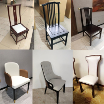 Solid wood soft bag chair bag cloth leather chair antique chair restaurant banquet chair matching hotel Electric dining table big round table