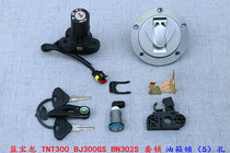 Suitable for Lan Baolong Huanglong TNT300 BJ300GS BN302S set lock Electric door lock Fuel tank lock