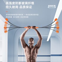Feilishi stick fitness stretch stick Phyllis sports multi-function training weight loss fat burning tremor professional Feilex