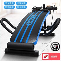 Webs Home Sports Sit-up Fitness Board Men's Exercise Roll Abdomen Thin Belly Training Aids
