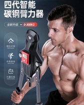 Arm strength device male household chest muscle fitness equipment adjustable multi-function arm training hydraulic arm bar
