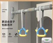 Horizontal bar wall for children's indoor children's single bar non-perforated door pull-up device household wall fitness equipment