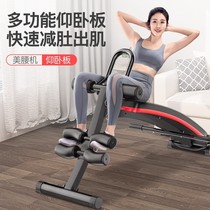 Sit-up aid fitness equipment household abdominal roll machine abdominal muscles supine board exercise abdominal roll machine men's abdominal roll
