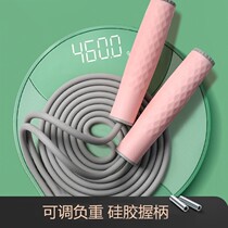 Rope skipping can adjust weight-bearing weight loss fat burning fitness and fat reduction senior high school entrance examination special sports rope for children and adult students