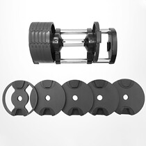 Brand adjustable dumbbell household high-end men's and women's fitness equipment dumbbell set arm strength training weight loss equipment