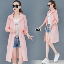 Official website flagship store sunscreen clothing female long model 2020 Summer new Korean version of thin coat loose waist Foreign Air Defense