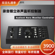 Audient Nero Monitor Controller studio Stereo Monitor Controller