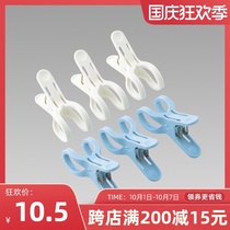 Japanese Inc drying clip clip y Clip y clip clotheser plastic clip 6 pack W-380